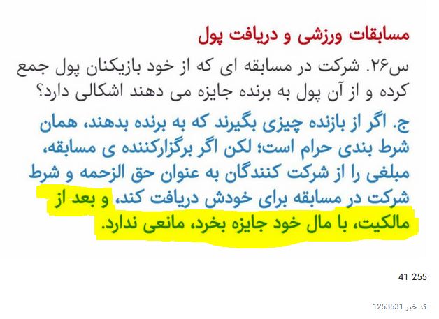 حضرت آيت‌الله‌العظمی سيدعلی خامنه‌ای