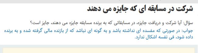 حضرت آيت‌الله‌العظمی سيدعلی خامنه‌ای