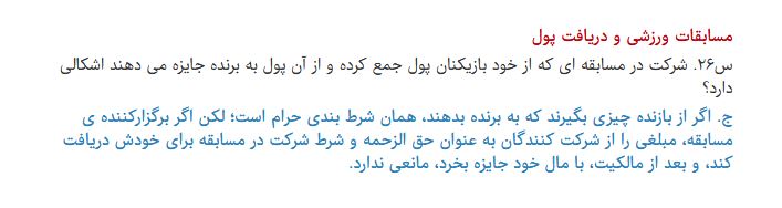 حضرت آيت‌الله‌العظمی سيدعلی خامنه‌ای