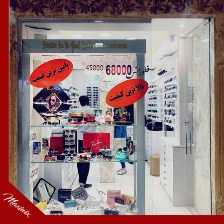 عینک فلورانس ( گیشا) تهران