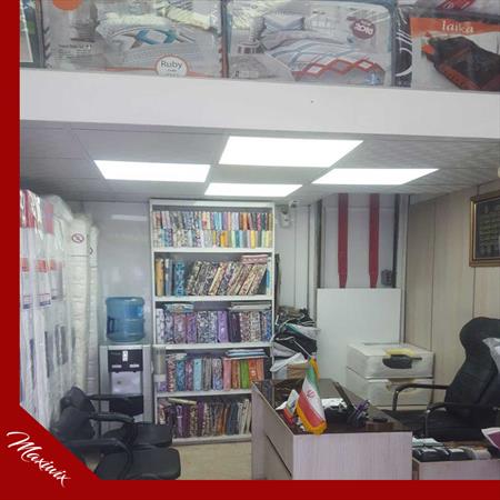 فروشگاه کالای خواب مرکزی ( پیروزی)